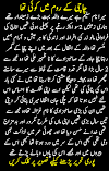 urdu kahani urdu kahaniyan sachi kahani in urdu fount intresting urdu story | اردو سچی کہانی یتیم کی زندگی